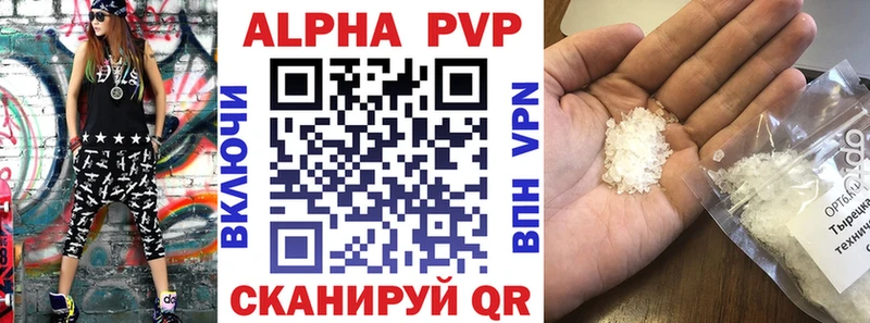 Купить ГАШИШ Alpha PVP Мефедрон Новоуральск