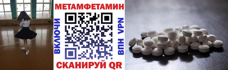 Амфетамин 98%  Купить  Новоуральск 