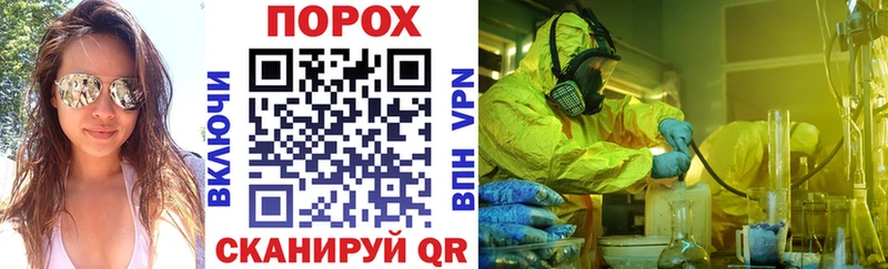 АМФЕТАМИН 97% Новоуральск