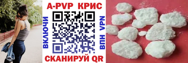 Купить где  Новоуральск  Alpha PVP СК 