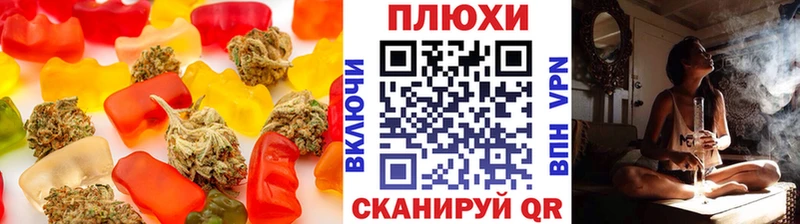 Cannafood конопля  Купить где  Новоуральск 