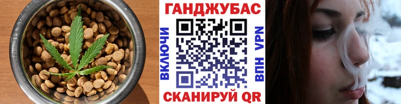 Canna-Cookies марихуана Новоуральск