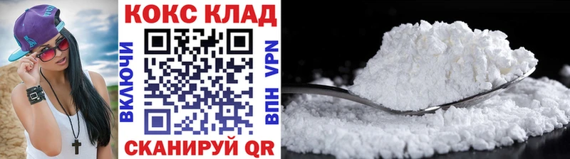 Купить закладки  Новоуральск  Кокаин FishScale 