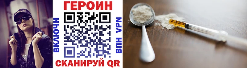 Купить закладки Новоуральск ГЕРОИН Афган