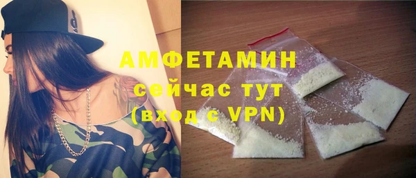 мефедрон VHQ Вязьма