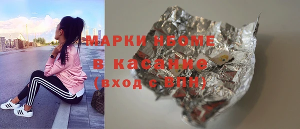 кокаин премиум Вязники
