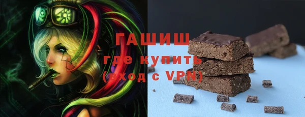 мефедрон VHQ Вязьма
