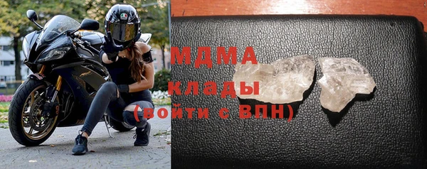 мефедрон VHQ Вязьма