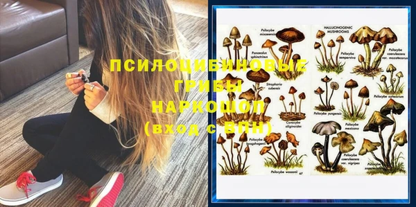 мефедрон VHQ Вязьма