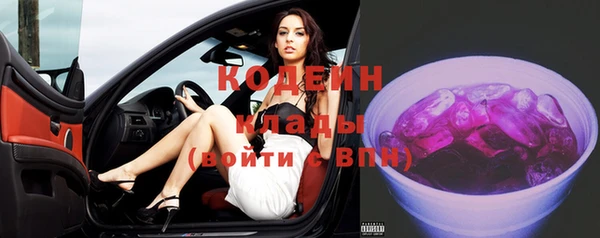 кокаин премиум Вязники