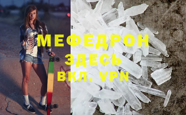 дмт Вяземский