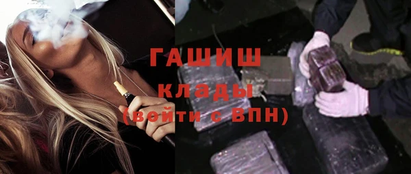 мефедрон VHQ Вязьма