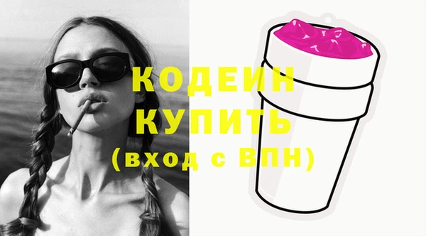 мефедрон VHQ Вязьма