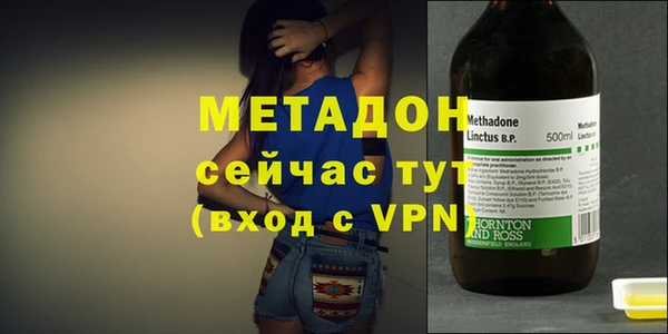 мефедрон VHQ Вязьма