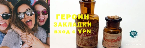 мефедрон VHQ Вязьма