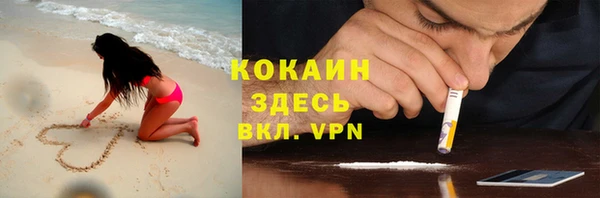 мефедрон VHQ Вязьма
