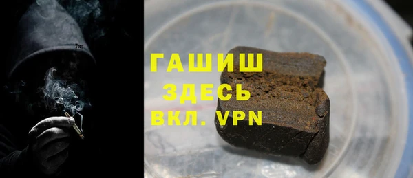 мефедрон VHQ Вязьма