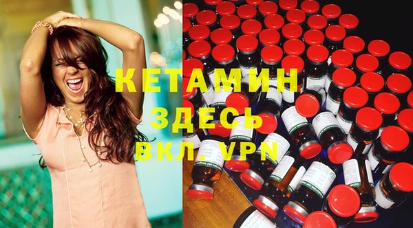 мефедрон VHQ Вязьма