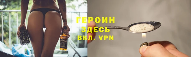 кокаин премиум Вязники