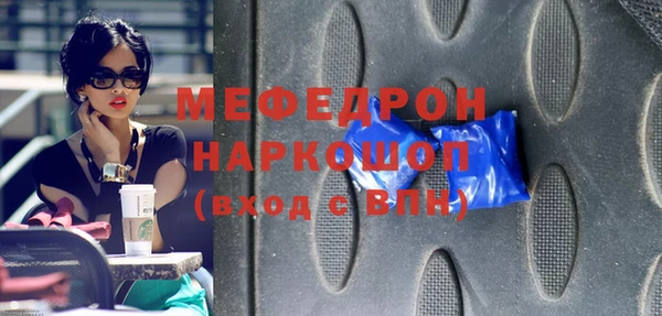 кокаин премиум Вязники