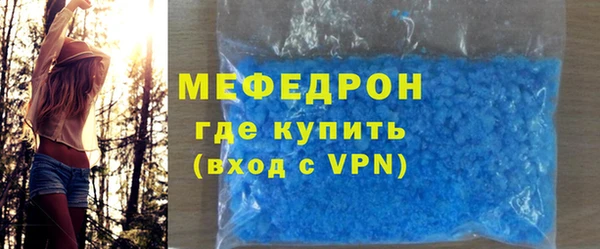 мефедрон VHQ Вязьма