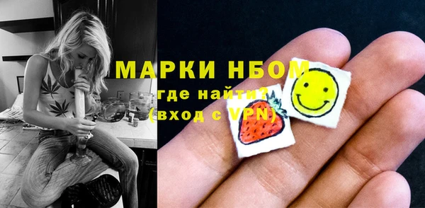 мефедрон VHQ Вязьма