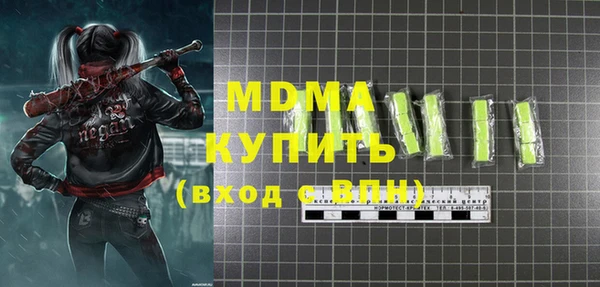 кокаин премиум Вязники