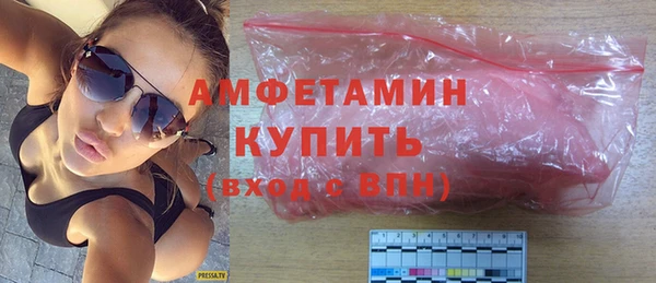 кокаин премиум Вязники