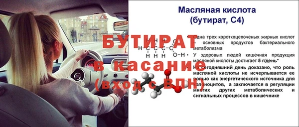 дмт Вяземский