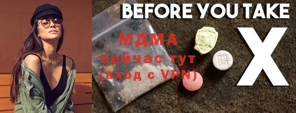 дмт Вяземский