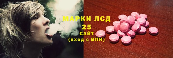 мефедрон VHQ Вязьма
