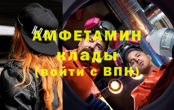 мефедрон VHQ Вязьма