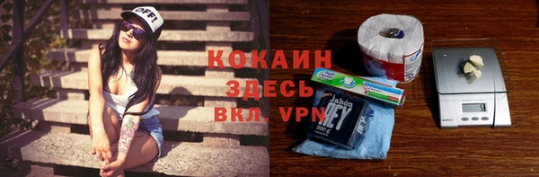мефедрон VHQ Вязьма