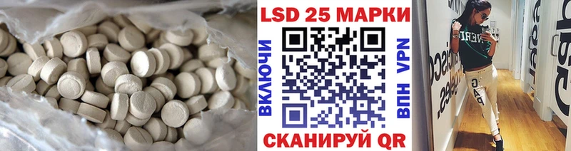 LSD-25 экстази кислота  Купить  Новоуральск 