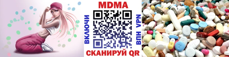Купить  Новоуральск  МДМА crystal 