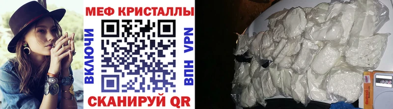 Купить закладки  Новоуральск  МЯУ-МЯУ мяу мяу 