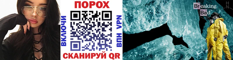 Купить закладки  Новоуральск  МЕТАМФЕТАМИН мет 