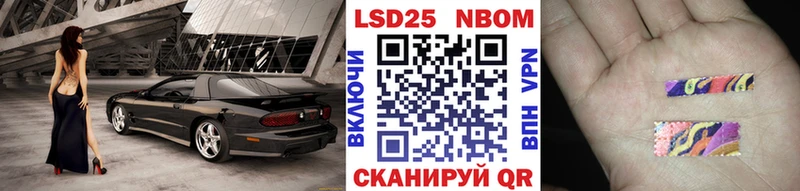Купить  Новоуральск  Наркотические марки 1500мкг 